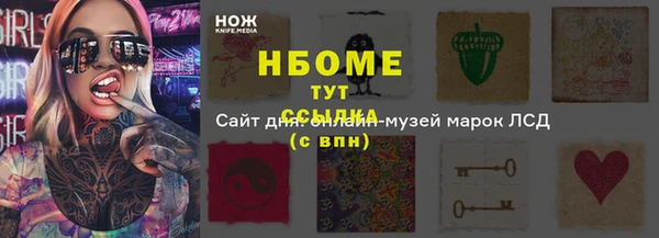 MDMA Premium VHQ Беломорск