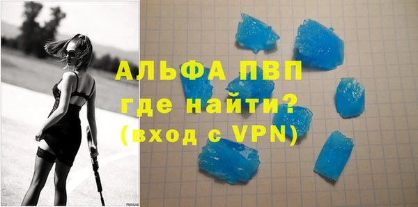 MDMA Premium VHQ Беломорск