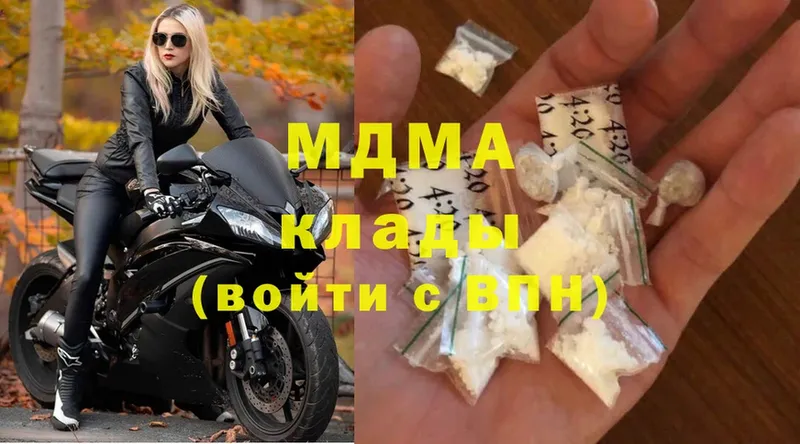 MDMA crystal  Харовск 