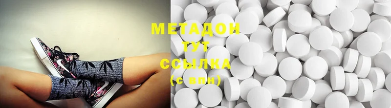 сколько стоит  Харовск  Метадон methadone 